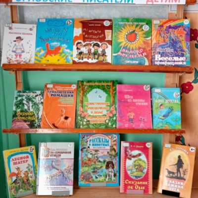 ЧИТАЕТ СЕМЬЯ &ndash; ЧИТАЕТ СТРАНА 7