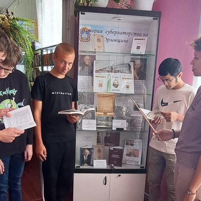 История  губернаторства  на  Орловщине 2