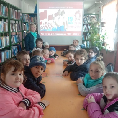 &laquo;Пионерская перекличка. Пионерское детство в воспоминаниях, любимых книгах и кинофильмах&raquo; 0