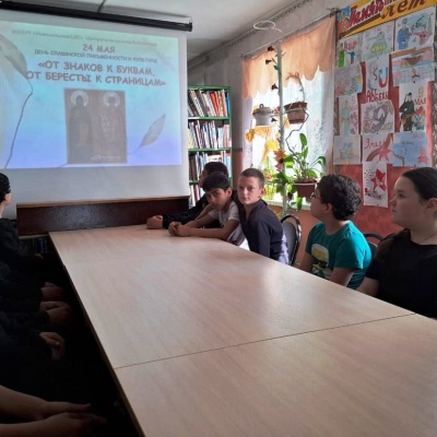 ОТ ЗНАКОВ К БУКВАМ. ОТ БЕРЕСТЫ К СТРАНИЦАМ 3