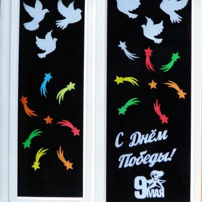 Окна Победы 4