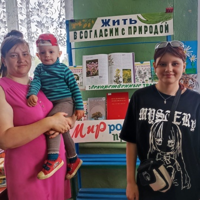 ПРИРОДА – НАШ ДОМ 1 ПРИРОДА – НАШ ДОМ 1