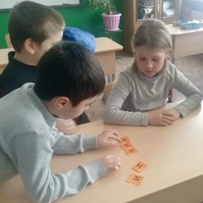 ПУТЕШЕСТВИЕ В СТРАНУ ЗНАНИЙ 2