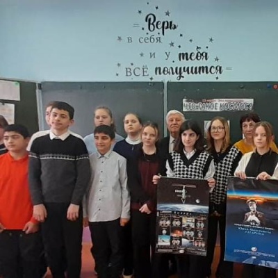 Звездные сыны планеты 8 Звездные сыны планеты 8