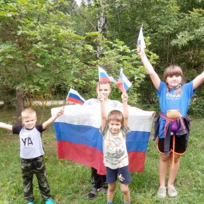 РОССИЙСКИЙ ГОРДЫЙ ТРИКОЛОР 2 РОССИЙСКИЙ ГОРДЫЙ ТРИКОЛОР 2