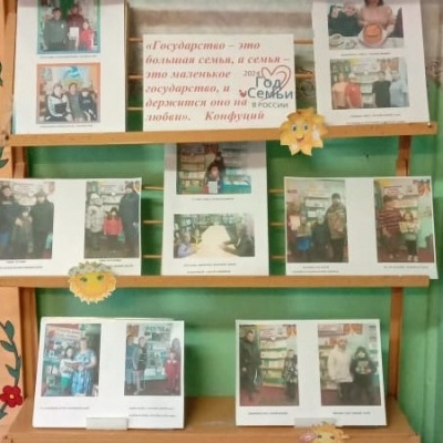 В ОБЪЕКТИВЕ – СЕМЬЯ! 1 В ОБЪЕКТИВЕ – СЕМЬЯ! 1