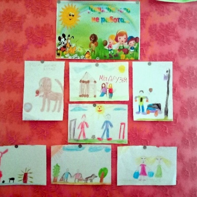 ВМЕСТЕ ВЕСЕЛО ШАГАТЬ... 4 ВМЕСТЕ ВЕСЕЛО ШАГАТЬ... 4