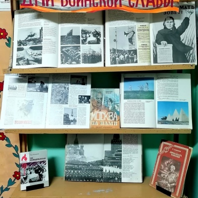 БИТВА ЗА МОСКВУ 1