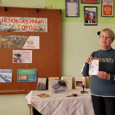 НЕПОКОРЕННЫЙ ГОРОД 7