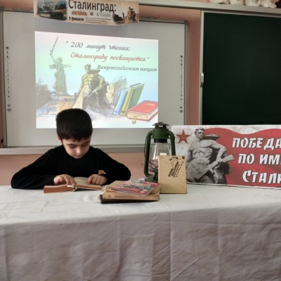 От Сталинграда к великой Победе 6