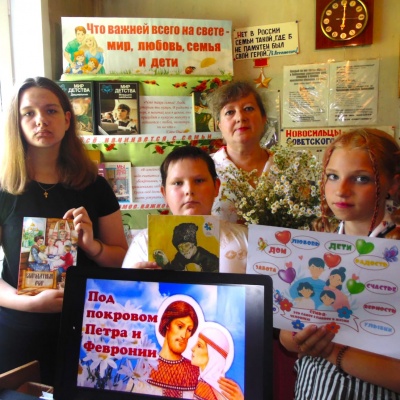 ПОД ПОКРОВОМ ПЕТРА И ФЕВРОНИИ 0