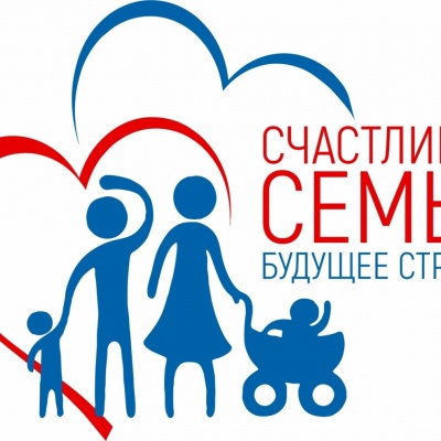 В ОБЪЕКТИВЕ – СЕМЬЯ! 0 В ОБЪЕКТИВЕ – СЕМЬЯ! 0