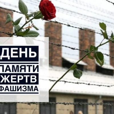 Люди мира, на минуту встаньте! 0 Люди мира, на минуту встаньте! 0