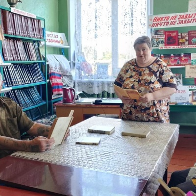 Библиотека &ndash; старшему  поколению 0