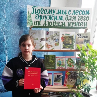 В гостях у зелёного друга 5