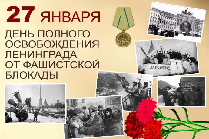 ВЫСТОЯЛИ И ПОБЕДИЛИ! 12 +