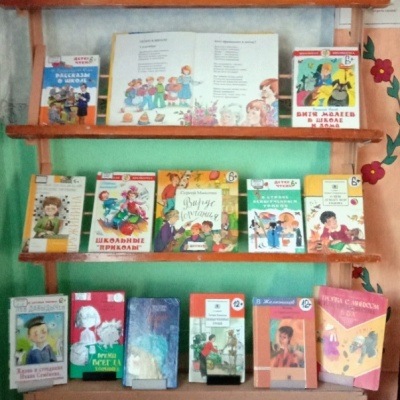 ВОТ И ЛЕТО ПРОШЛО... 6 + 0 ВОТ И ЛЕТО ПРОШЛО... 6 + 0