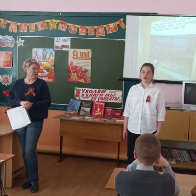 "Читаем детям о Великой Отечественной войне" 3