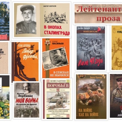 Они сражались за Родину 0 Они сражались за Родину 0