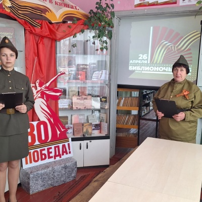 &laquo;Страницы Победы: Читаем! Гордимся!&raquo; 1