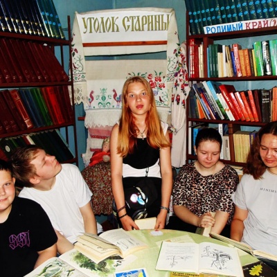 В некотором царстве, зелёном государстве 4