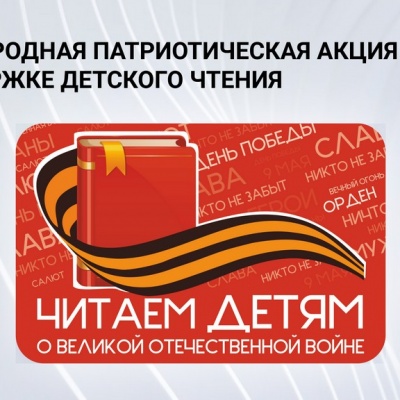 Читаем стихи о Победе 0