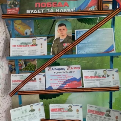 СВОи герои 3 СВОи герои 3