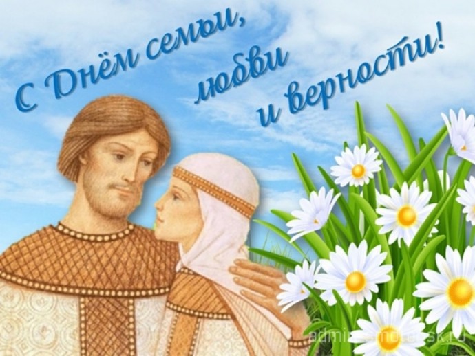 СЕМЬЯ - НАЧАЛО ВСЕХ НАЧАЛ 6+