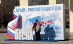 Под одним небом