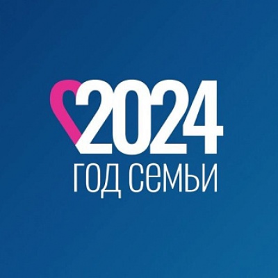 Вся семья вместе &ndash; так и душа на месте 0