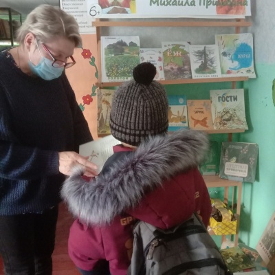 ЗАГАДКИ ПРИРОДЫ МИХАИЛА ПРИШВИНА 6 + 1 ЗАГАДКИ ПРИРОДЫ МИХАИЛА ПРИШВИНА 6 + 1