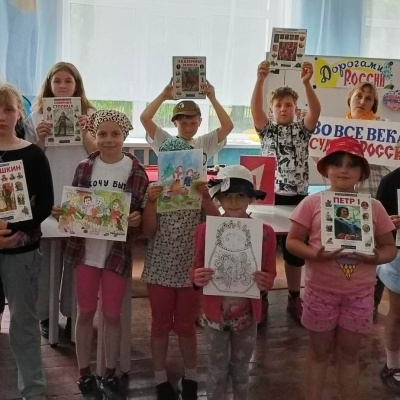 Мы  любим  тебя,  Россия! 1