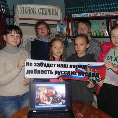 МЫ СИЛЬНЫ, КОГДА МЫ ЕДИНЫ! 0