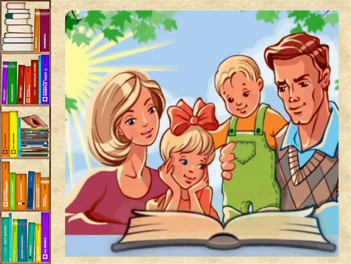 Дружим с книгой всей семьёй