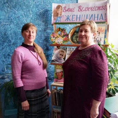 Связь поколений 2