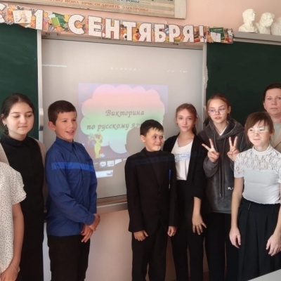 ЗНАТОКИ РУССКОГО ЯЗЫКА 4