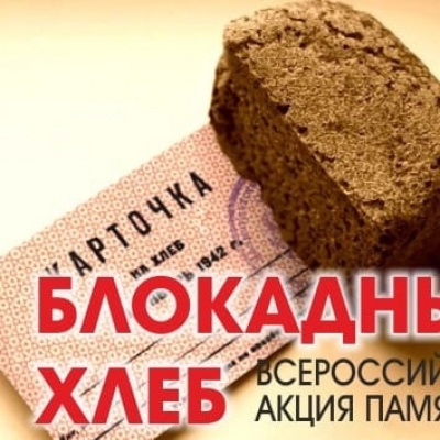 НЕПОКОРЁННЫЙ ГОРОД 1