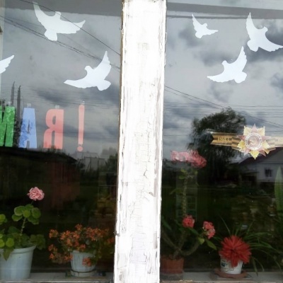 Окна Победы 8 Окна Победы 8