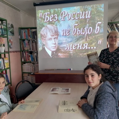 БЕЗ РОССИИ НЕ БЫЛО Б МЕНЯ... 3