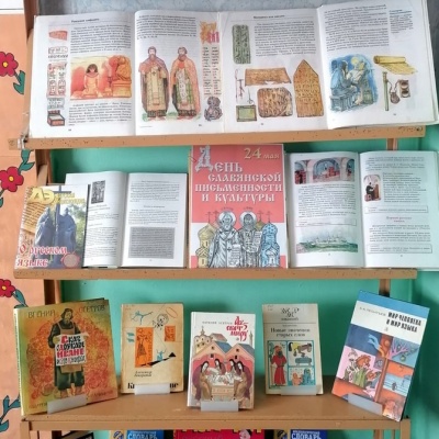 ОТ ЗНАКОВ К БУКВАМ. ОТ БЕРЕСТЫ К СТРАНИЦАМ 2