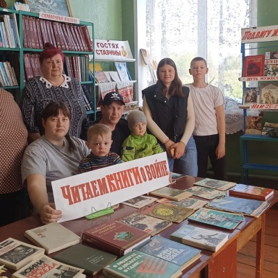 "Читаем детям о Великой Отечественной войне" 5 "Читаем детям о Великой Отечественной войне" 5