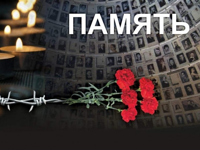 Горькие  судьбы