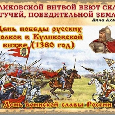 Поле ратной славы 0 Поле ратной славы 0