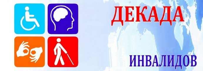 ЖИТЬ ВМЕСТЕ