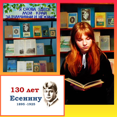 Я снова здесь, мой край задумчивый и нежный! 4