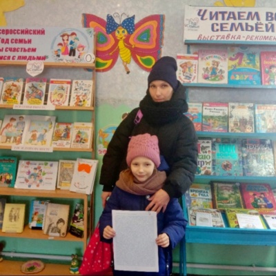 СЕМЕЙНОЕ ЧТЕНИЕ СБЛИЖАЕТ ПОКОЛЕНИЯ 4 СЕМЕЙНОЕ ЧТЕНИЕ СБЛИЖАЕТ ПОКОЛЕНИЯ 4