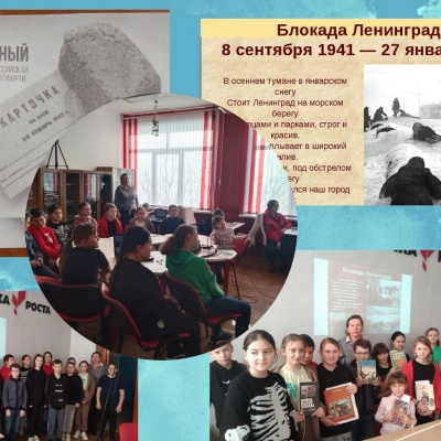 "Блокадный хлеб" 0