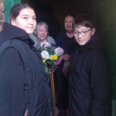 ДЕНЬ УЧИТЕЛЯ 1 ДЕНЬ УЧИТЕЛЯ 1