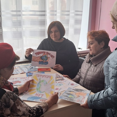 Наш мир без террора 3 Наш мир без террора 3