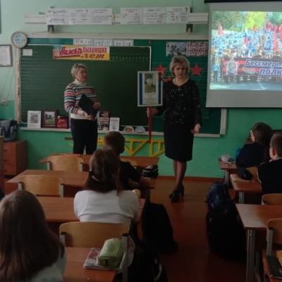 "Читаем детям о Великой Отечественной войне" 2 "Читаем детям о Великой Отечественной войне" 2